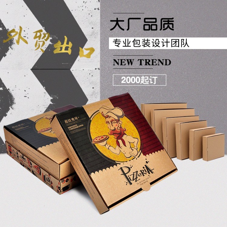 披薩打包盒的一些設(shè)計小心機你知不知道呢？
